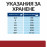 Hill's Prescription Diet i/d Low Fat - стомашно-чревни разтройства 12 кг.